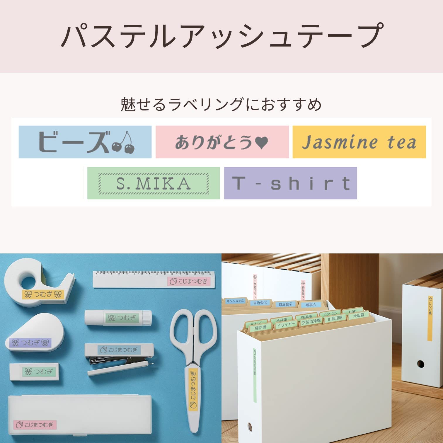 Amazon | カシオ ラベルライター ネームランド パステルアッシュテープ